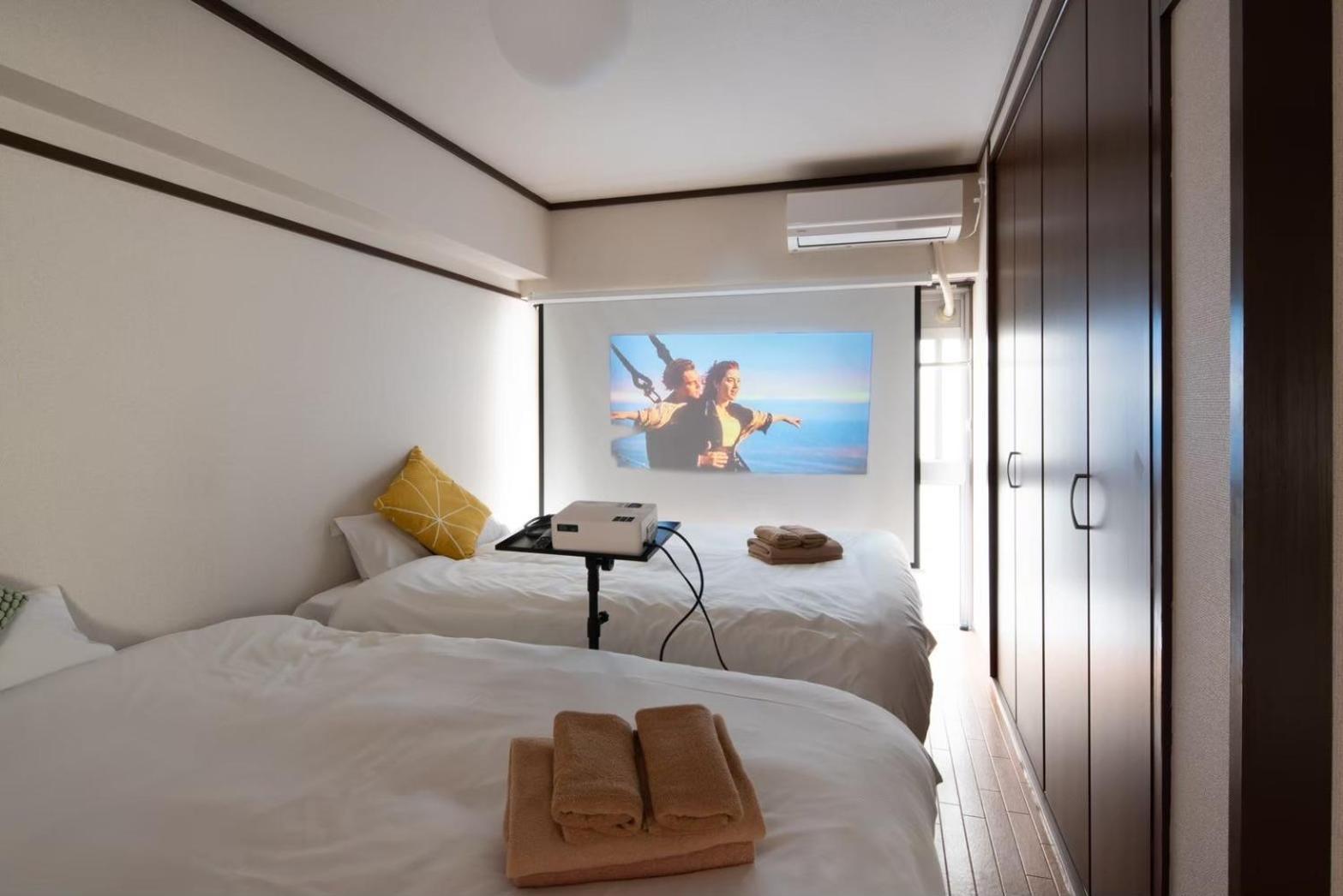 サニーハイツ201 Appartement